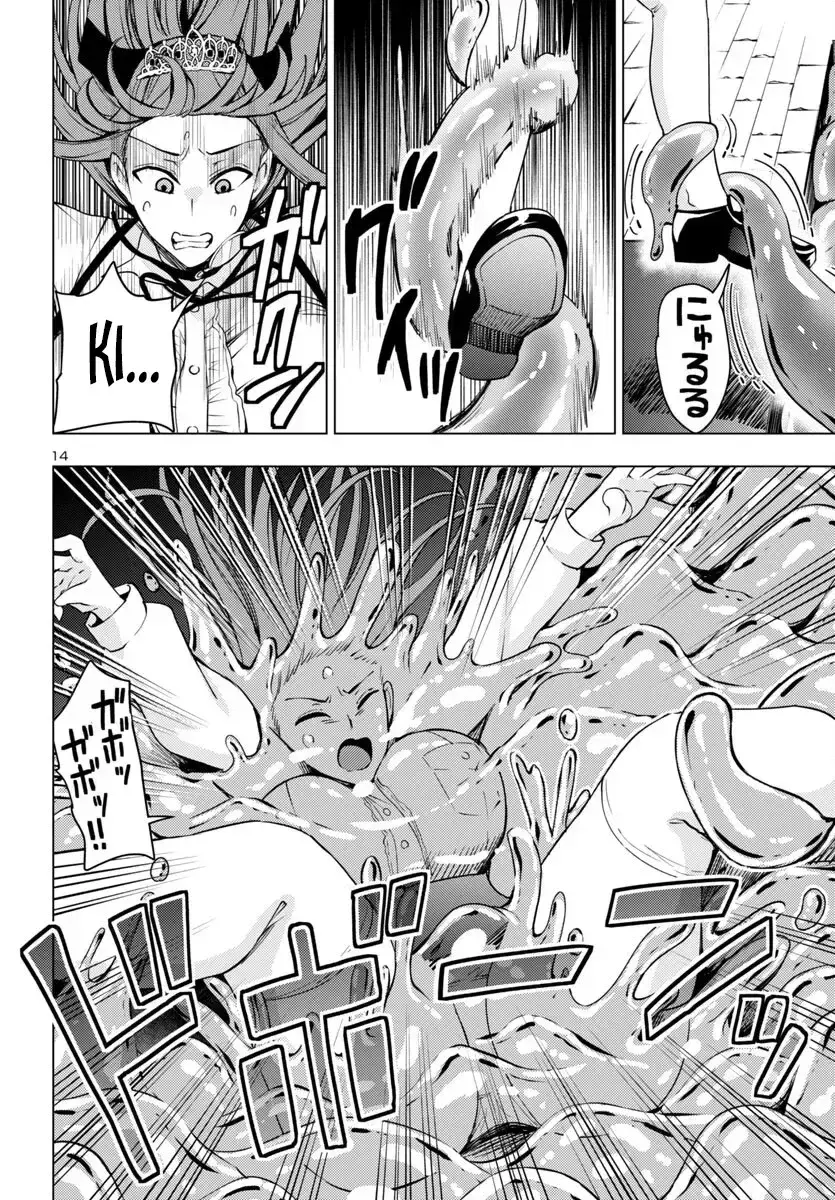 Capitulo 11 page 14