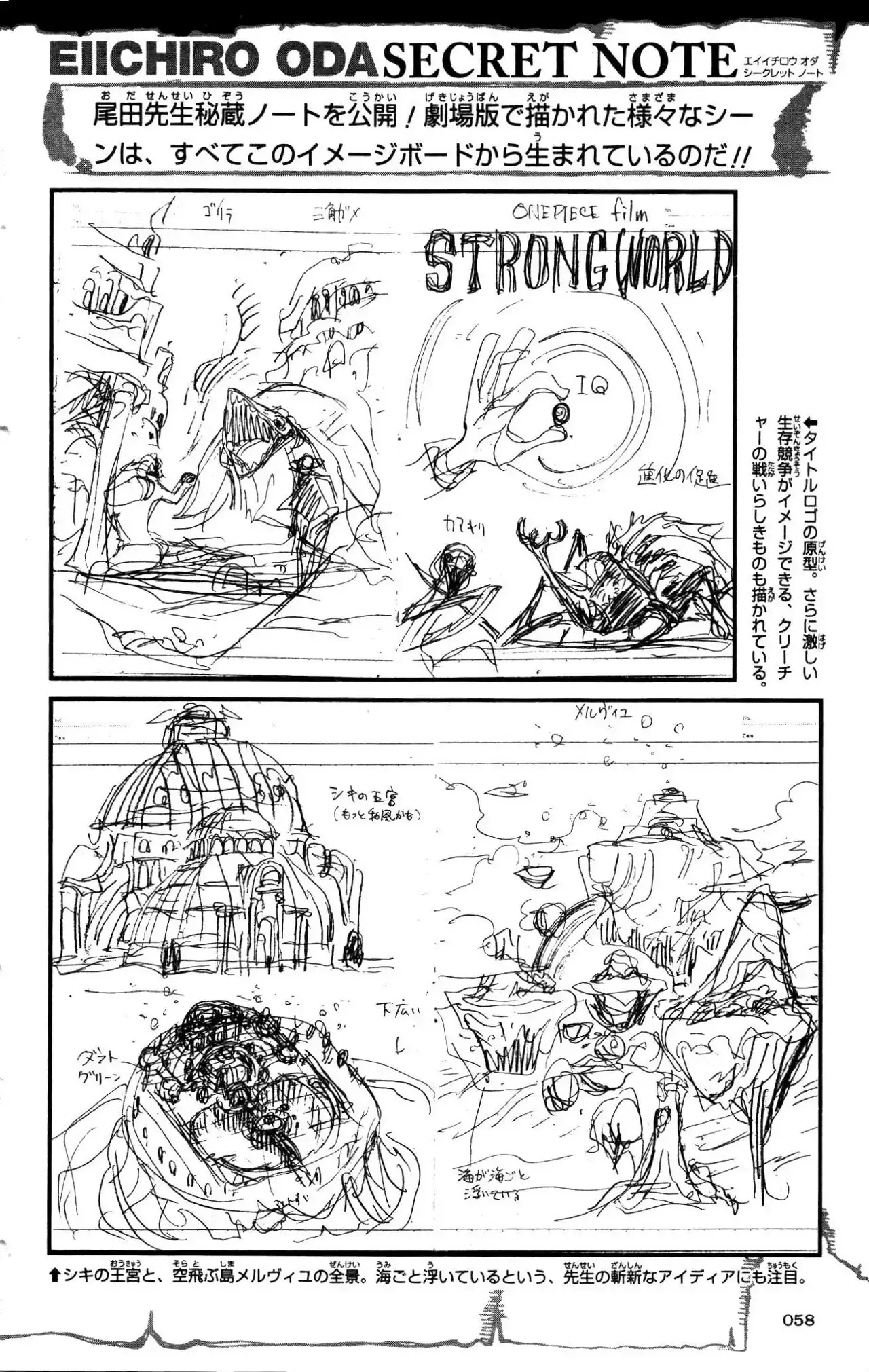 Capitulo 0.01 page 46