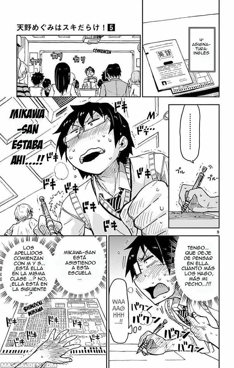 Capitulo 47 page 10