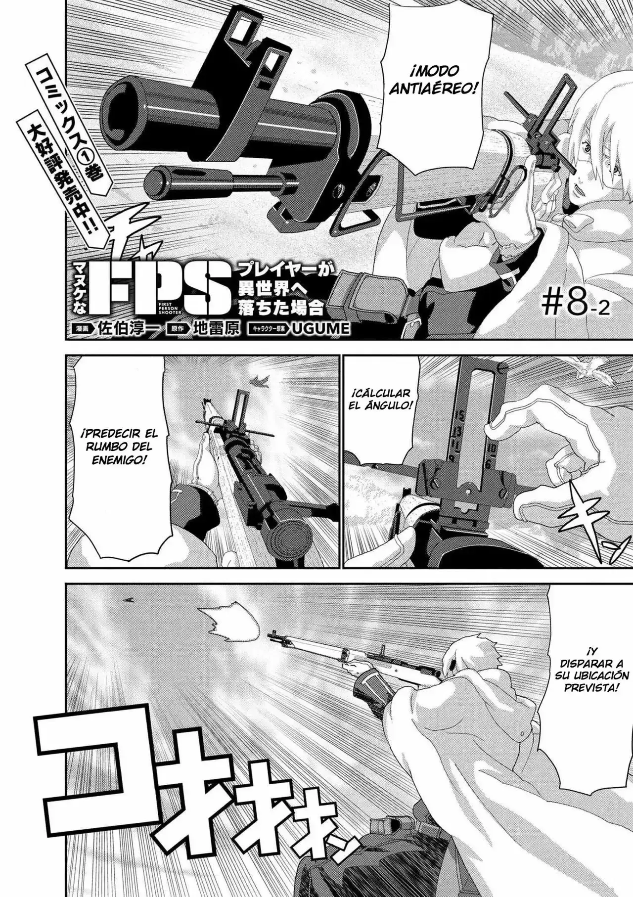 Capitulo 8.20 page 3