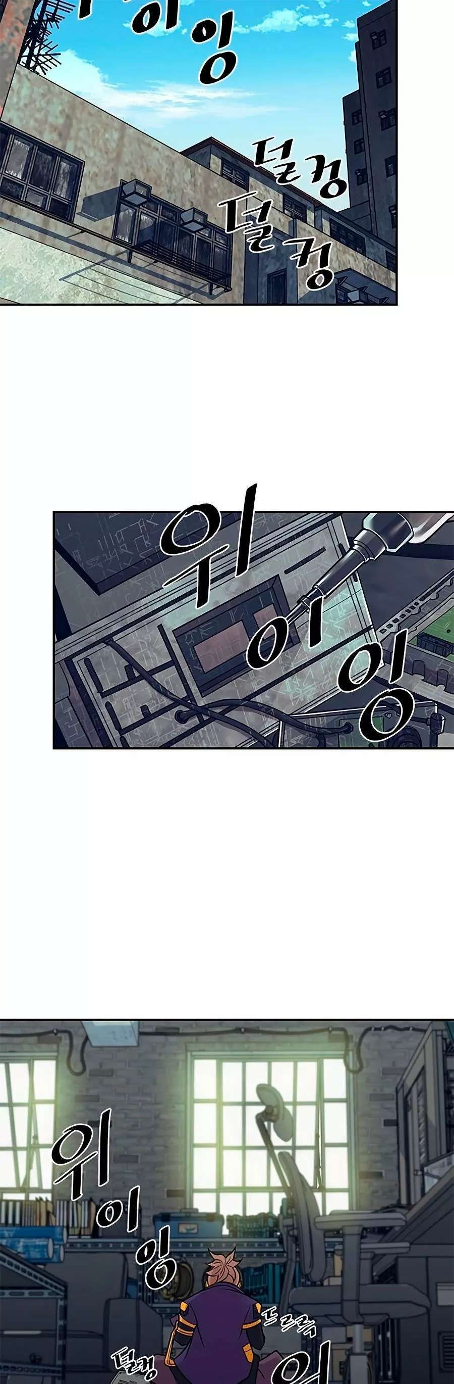 Capitulo 25 page 35