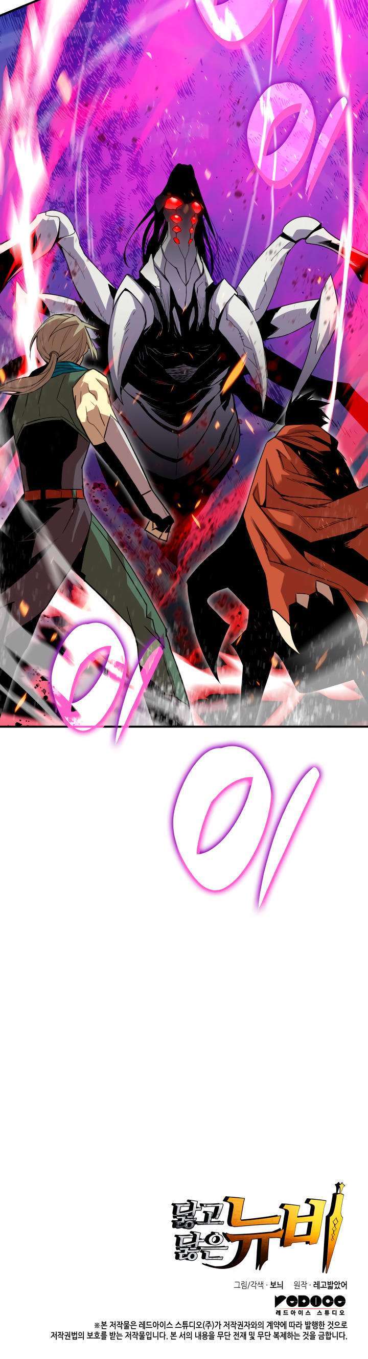 Capitulo 89 page 47