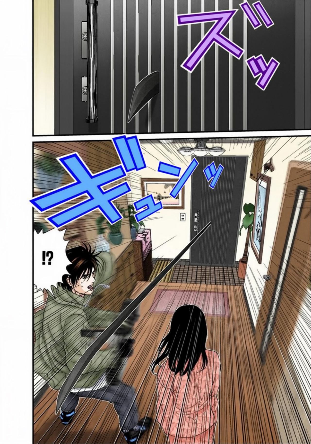 Capitulo 176 page 11