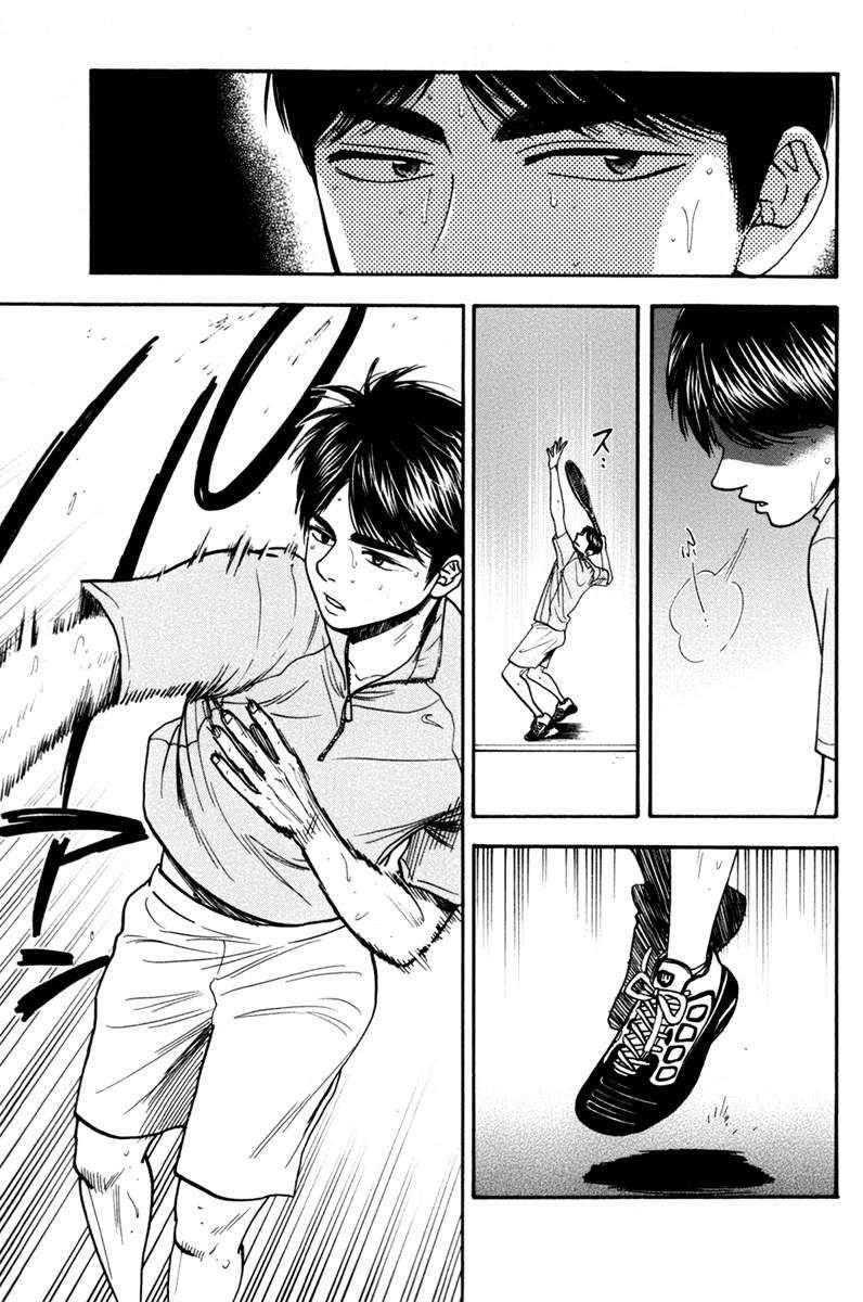Capitulo 178 page 12