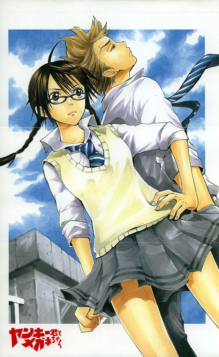 Capitulo 43 page 4