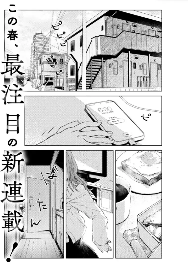 Capitulo 1 page 4