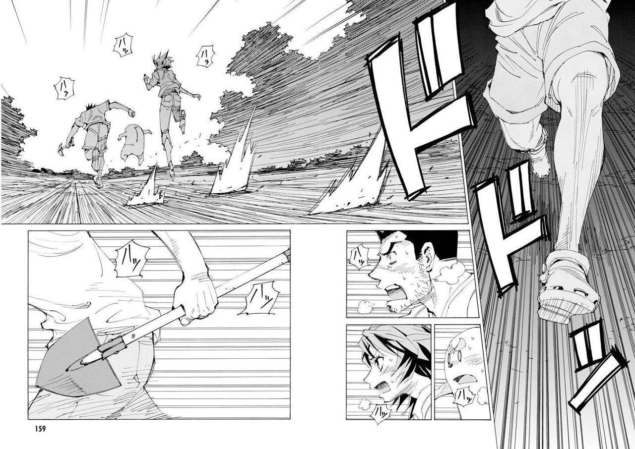 Capitulo 18 page 22