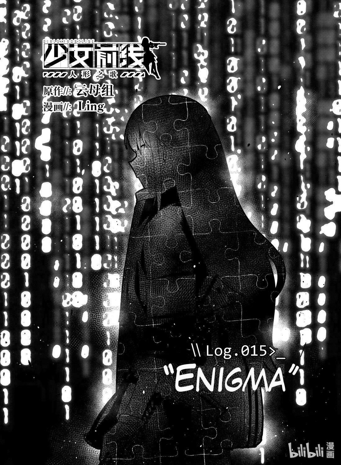 Capitulo 15 page 2
