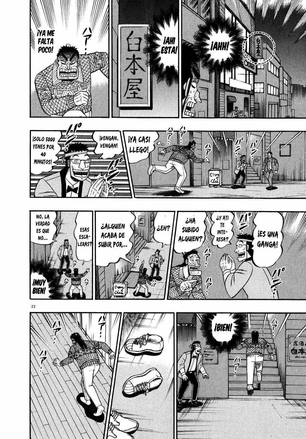 Capitulo 56 page 19