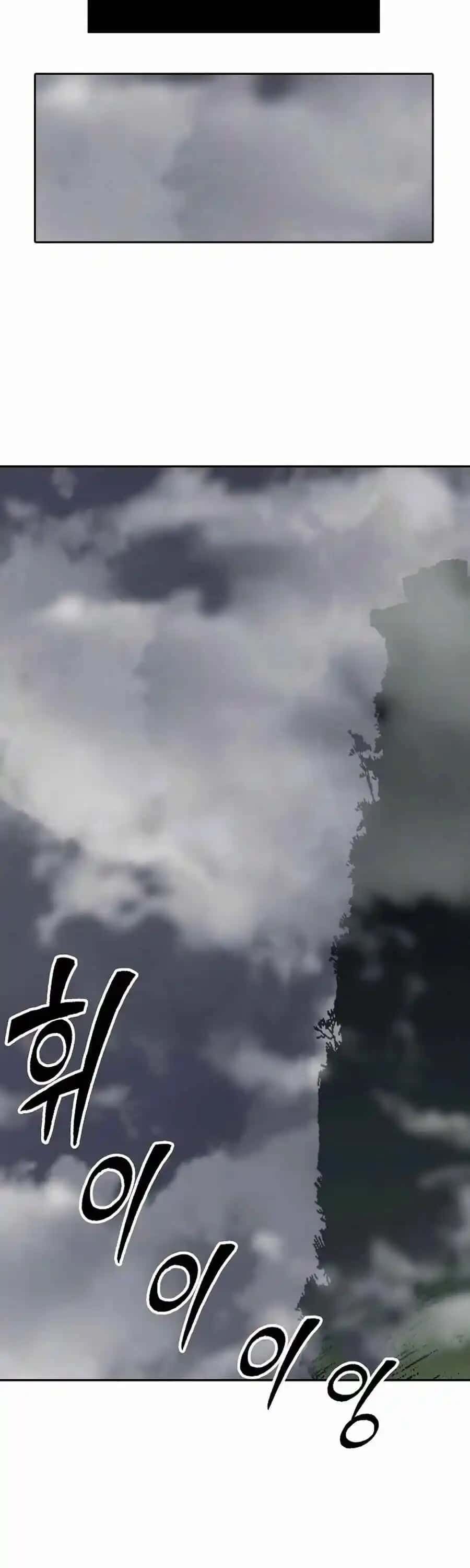 Capitulo 211 page 41