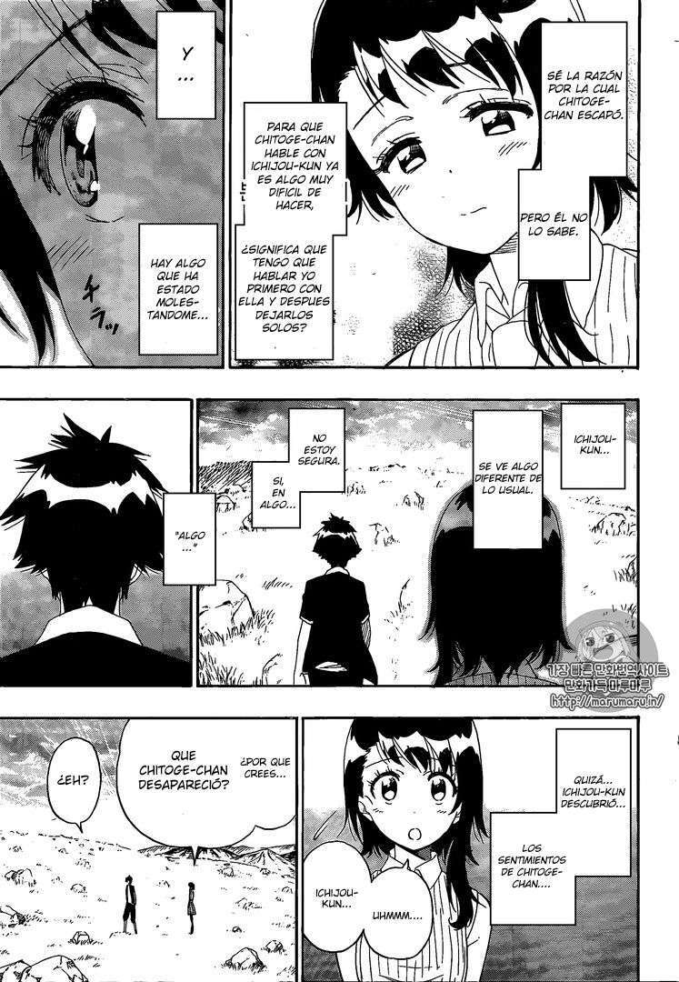Capitulo 225 page 4