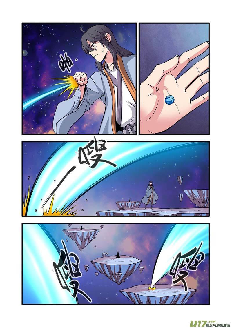 Capitulo 102 page 6