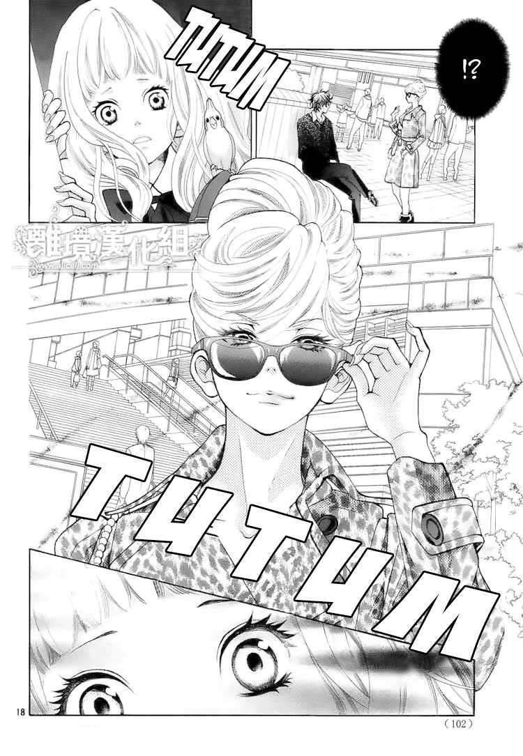 Capitulo 4 page 17