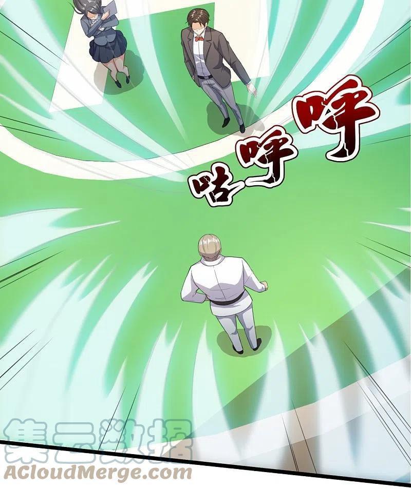 Capitulo 148 page 7