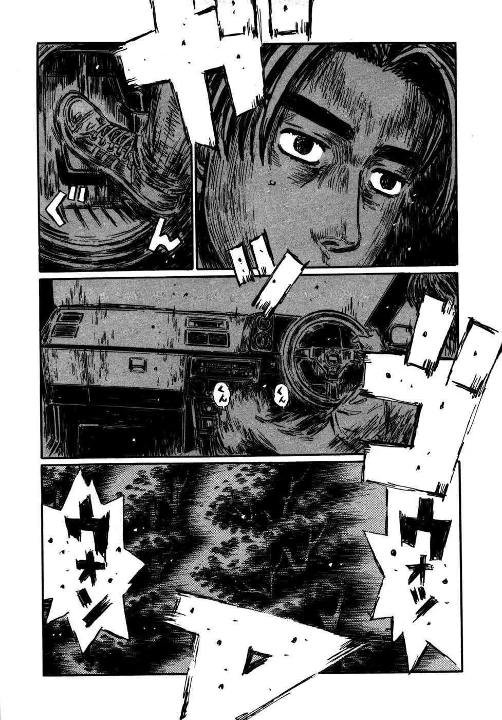Capitulo 575 page 4