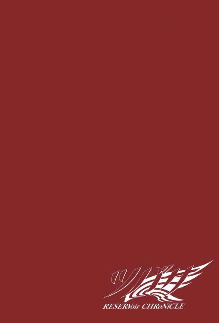 Capitulo 109 page 4