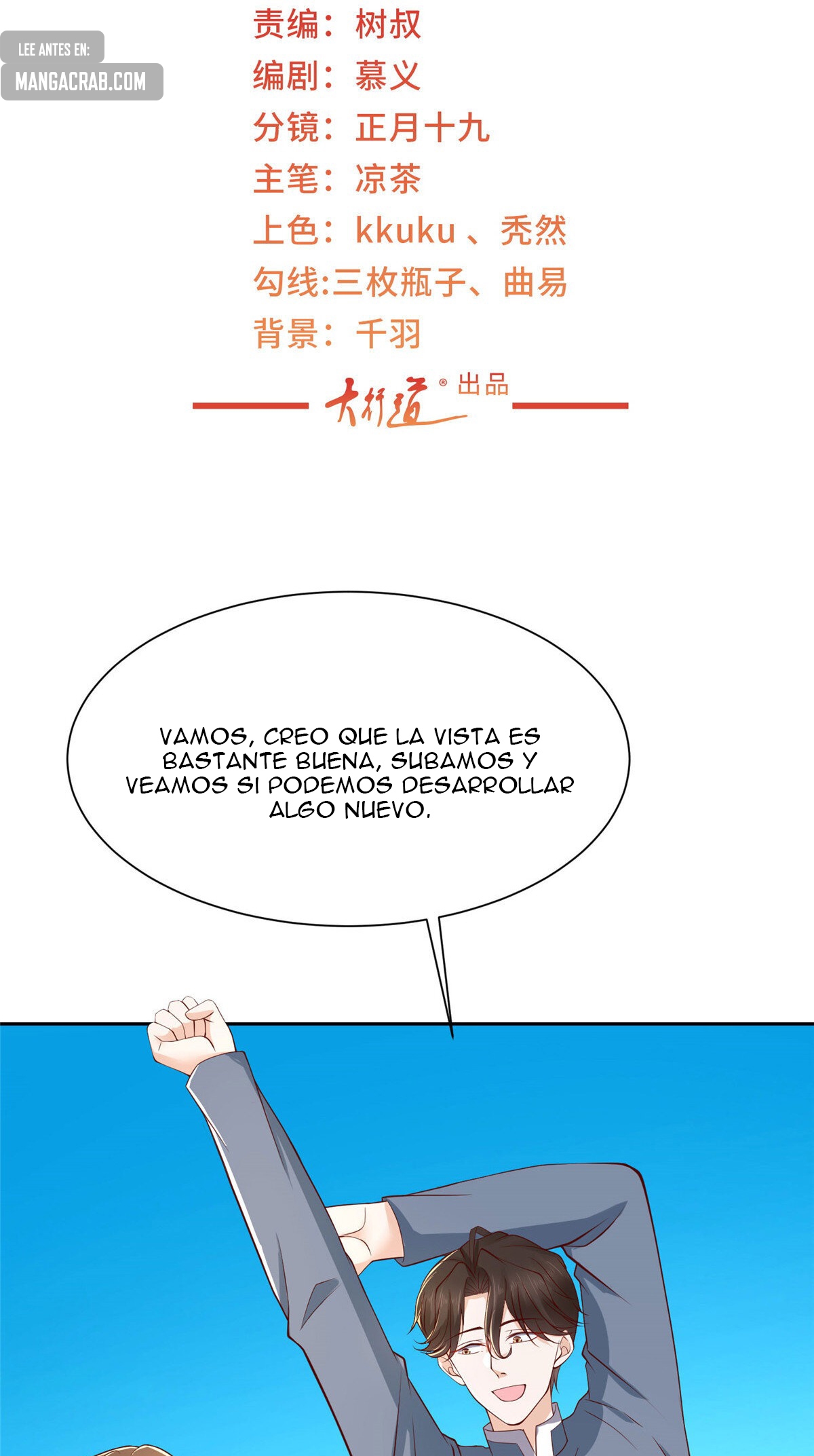 Capitulo 477 page 4