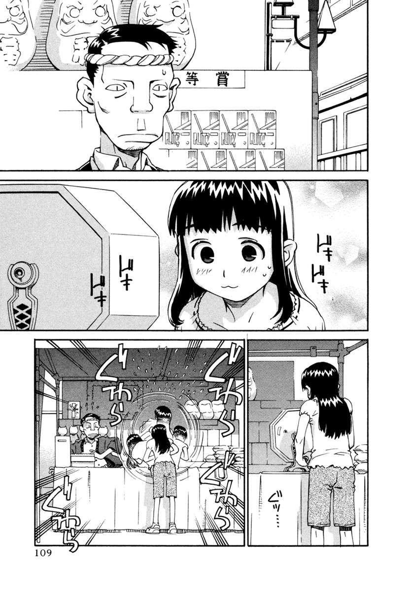 Capitulo 20 page 7