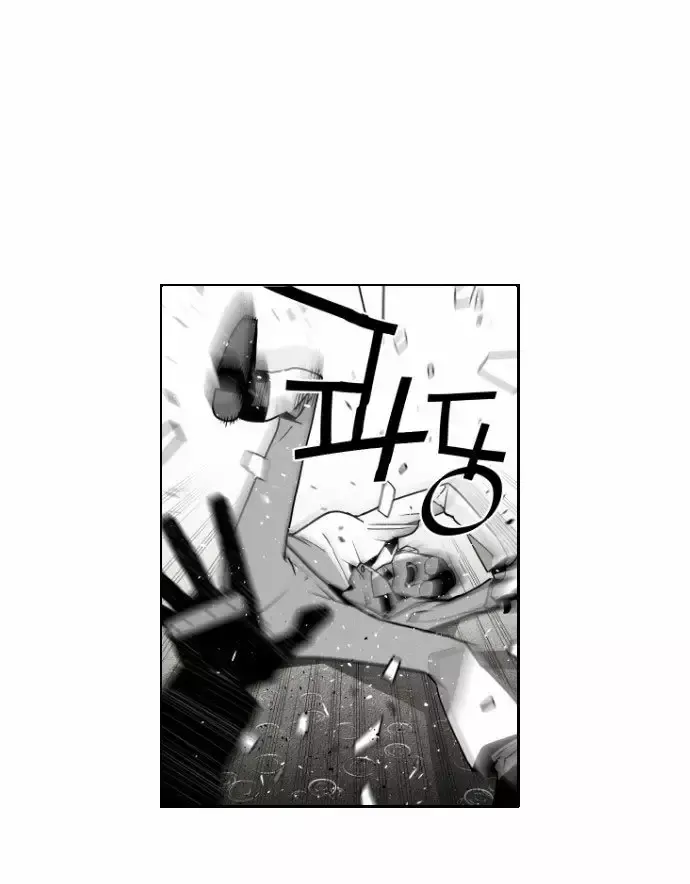 Capitulo 48 page 25