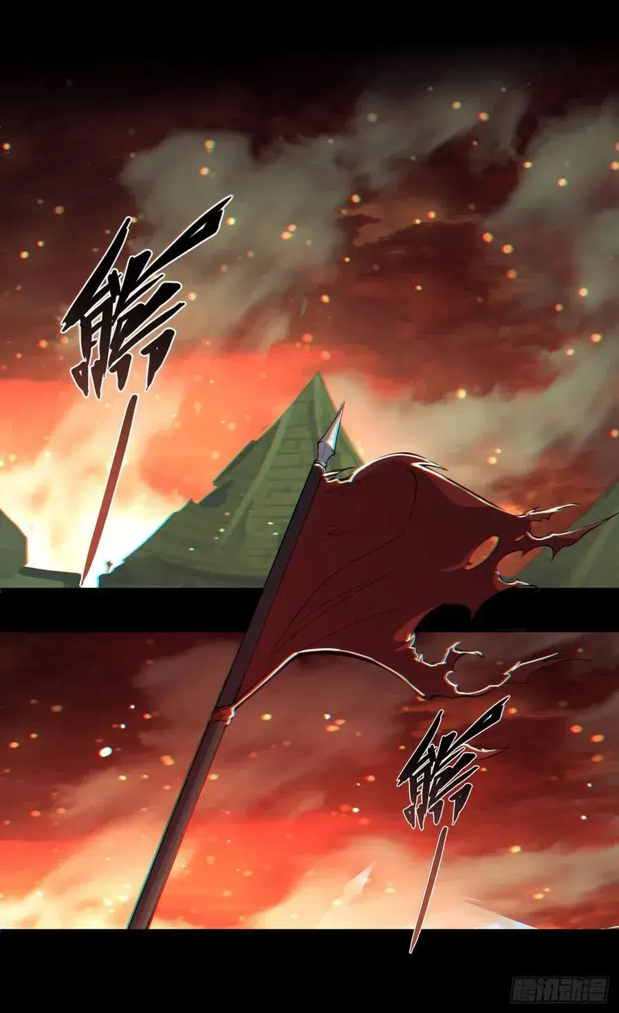 Capitulo 159 page 40