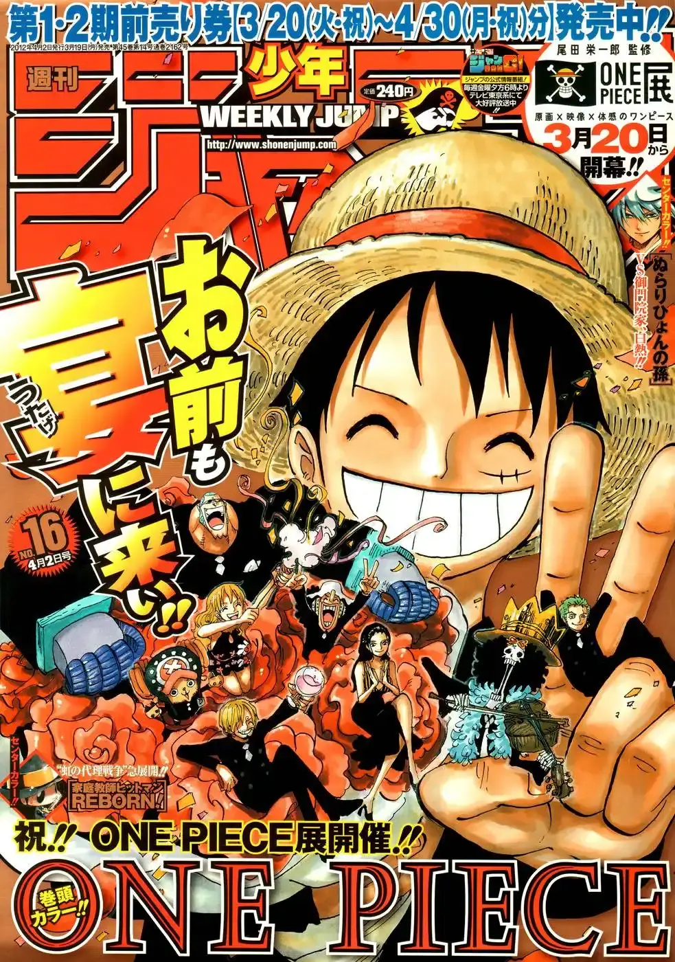 Capitulo 660 page 2