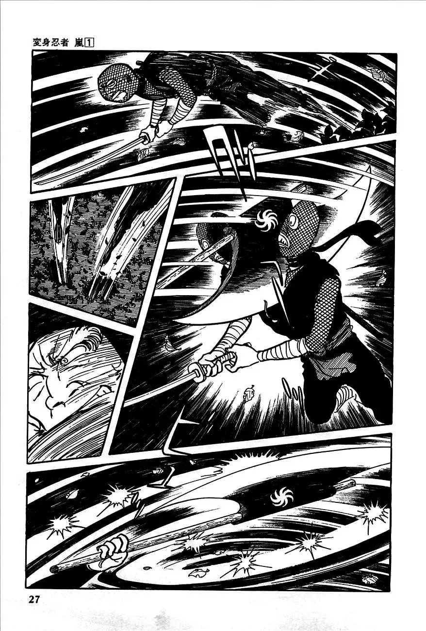 Capitulo 1 page 25