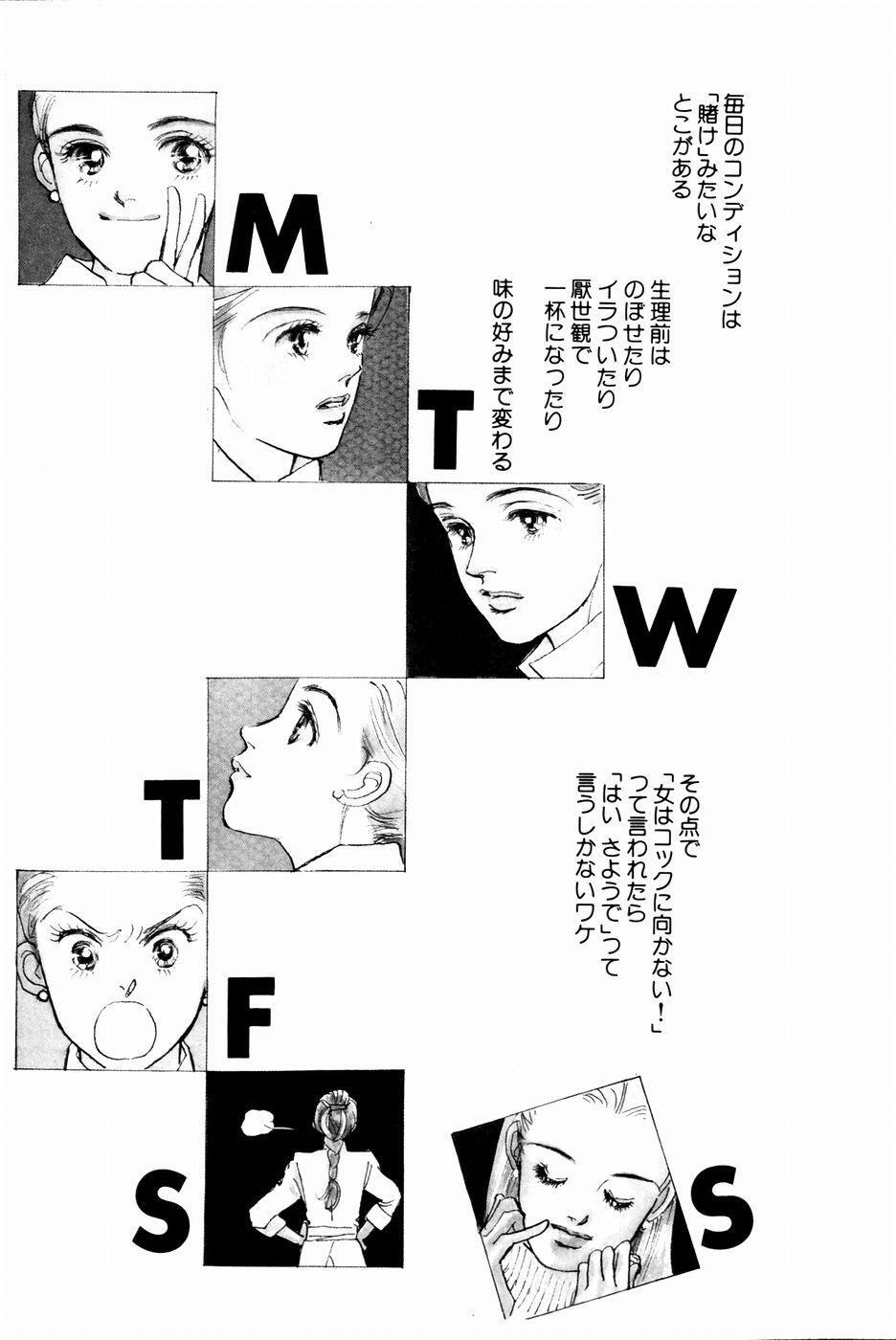 Capitulo 37 page 46