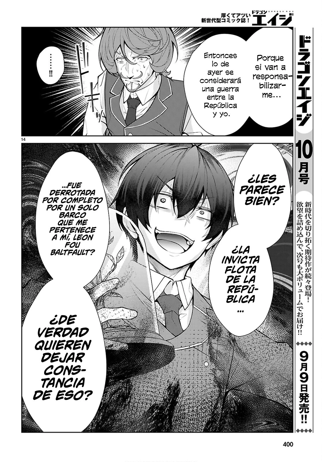 Capitulo 81 page 15