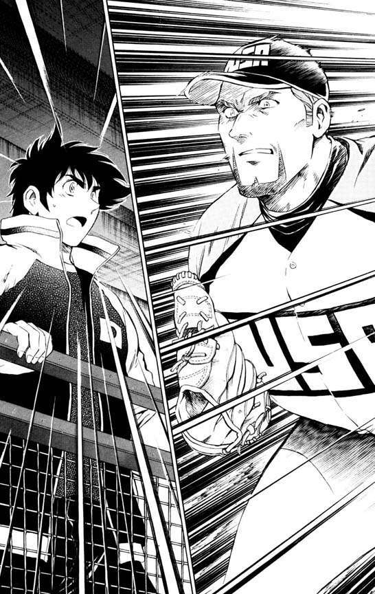 Capitulo 576 page 7