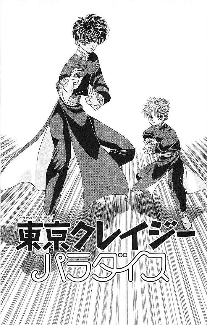 Capitulo 13 page 4