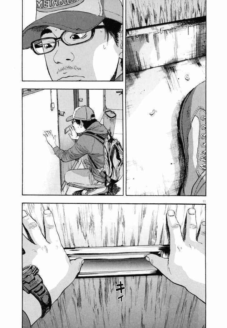 Capitulo 11 page 12