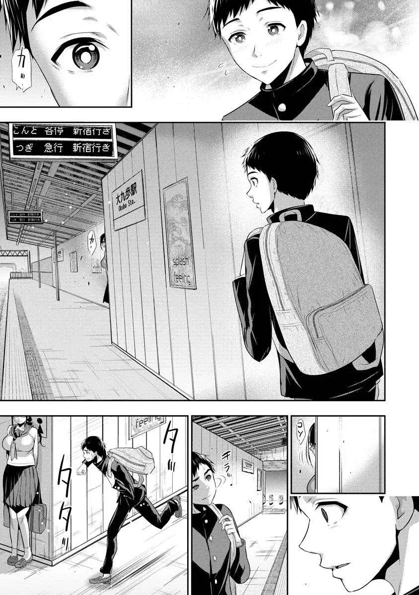 Capitulo 1 page 37
