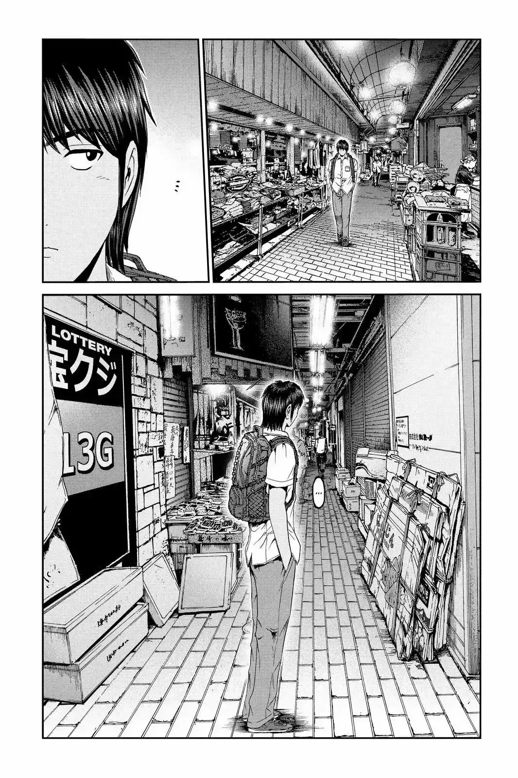Capitulo 94 page 5