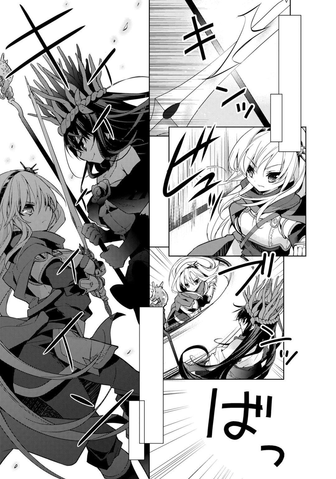 Capitulo 23 page 20