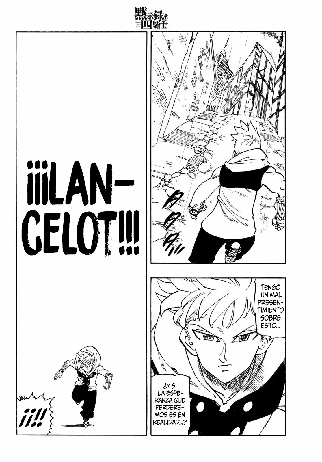 Capitulo 88 page 8
