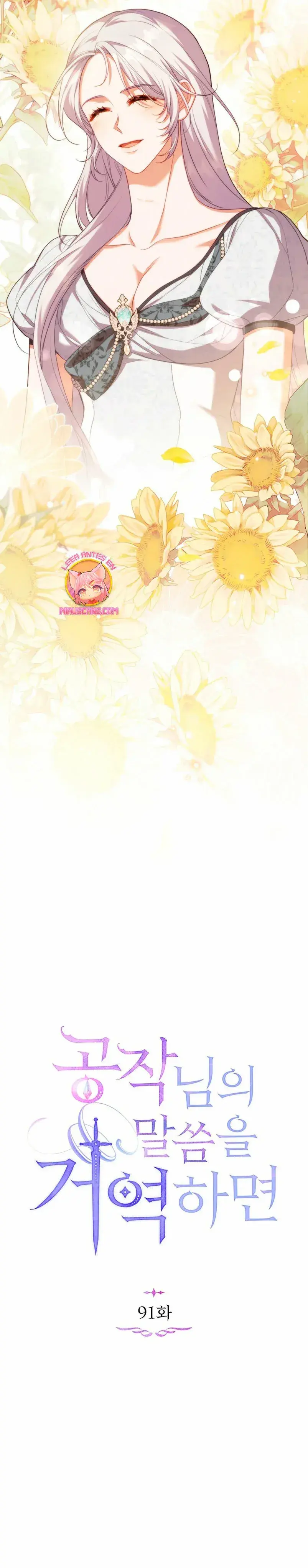 Capitulo 90 page 7