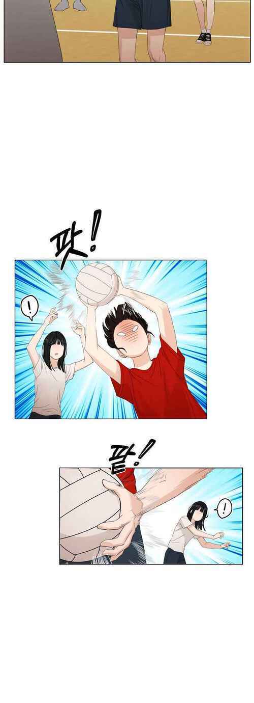 Capitulo 4 page 12