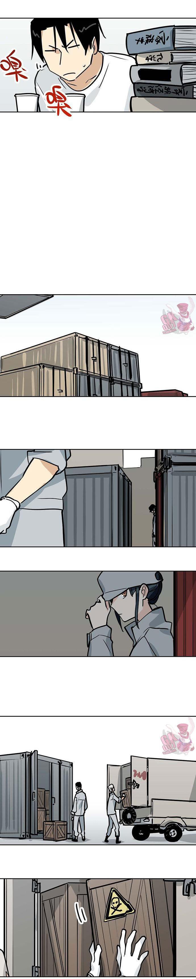 Capitulo 100 page 6