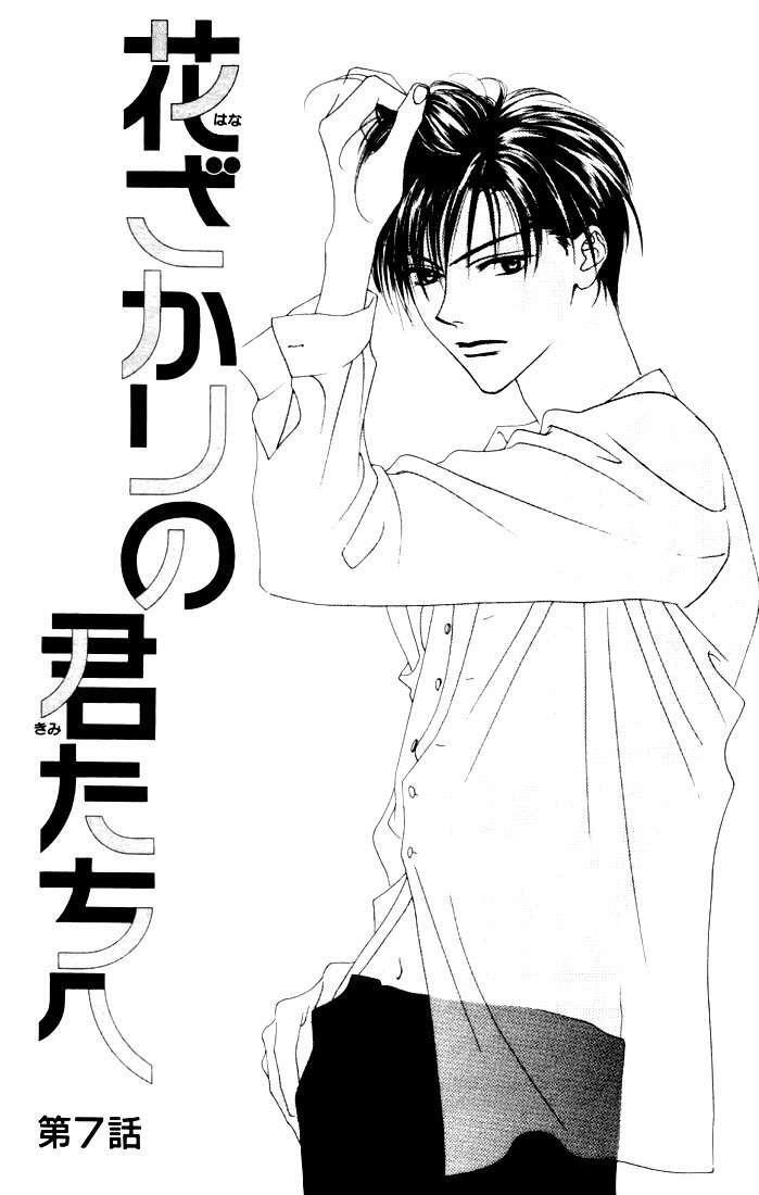 Capitulo 7 page 2
