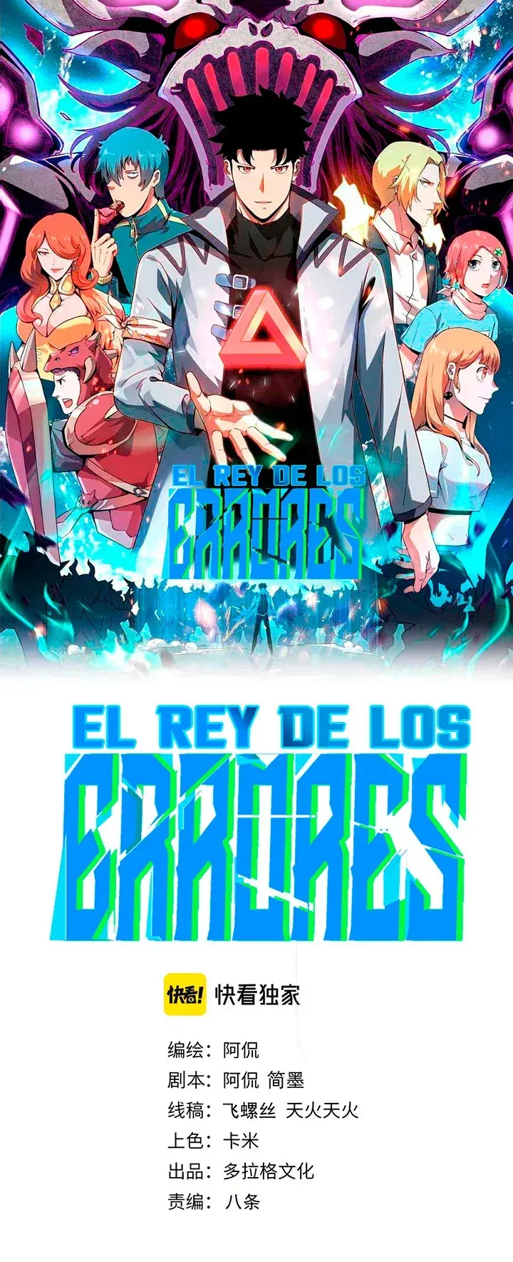 Capitulo 97 page 2