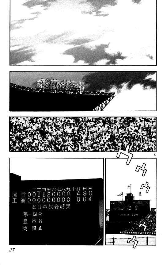 Capitulo 226 page 6