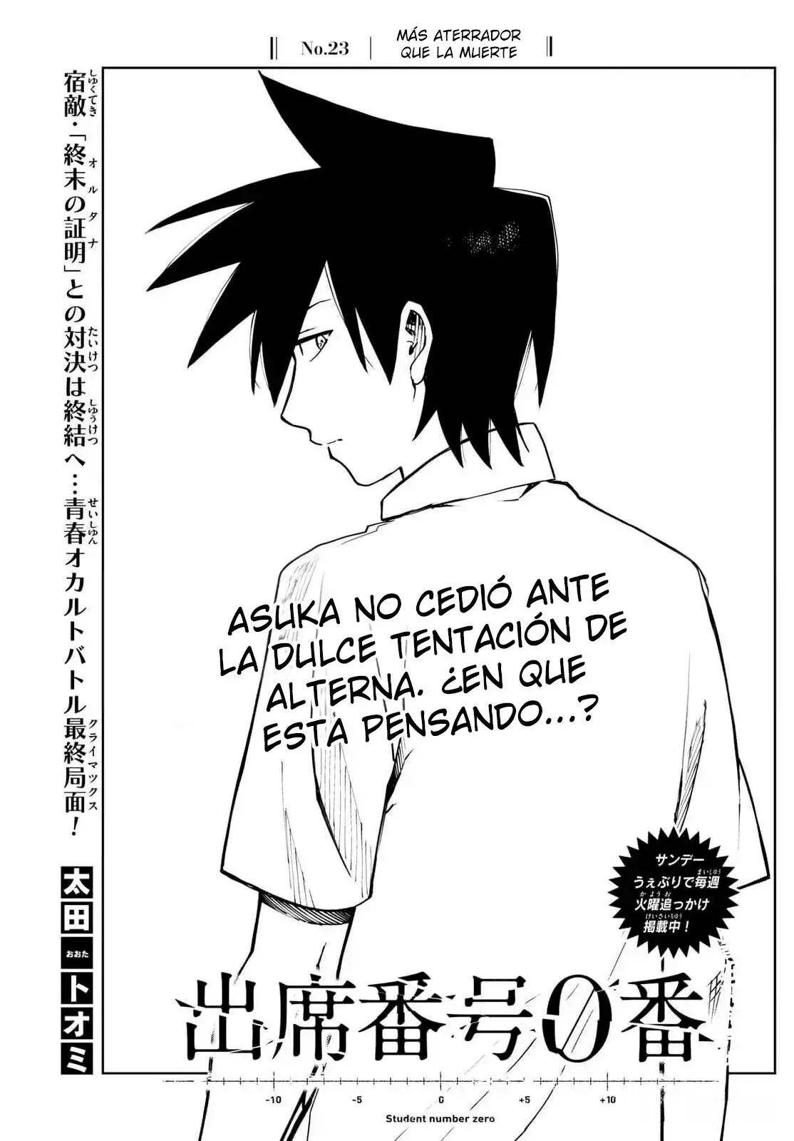 Capitulo 23 page 5
