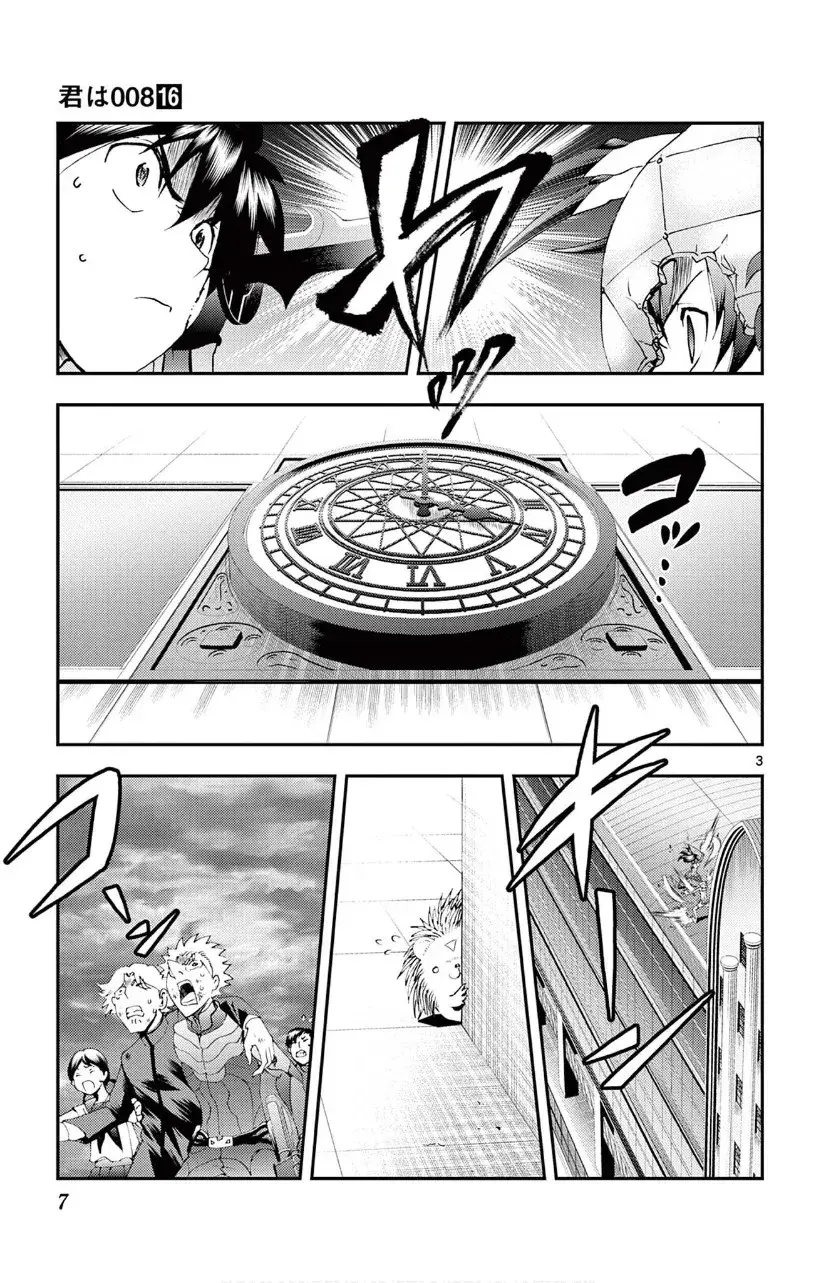 Capitulo 138 page 6