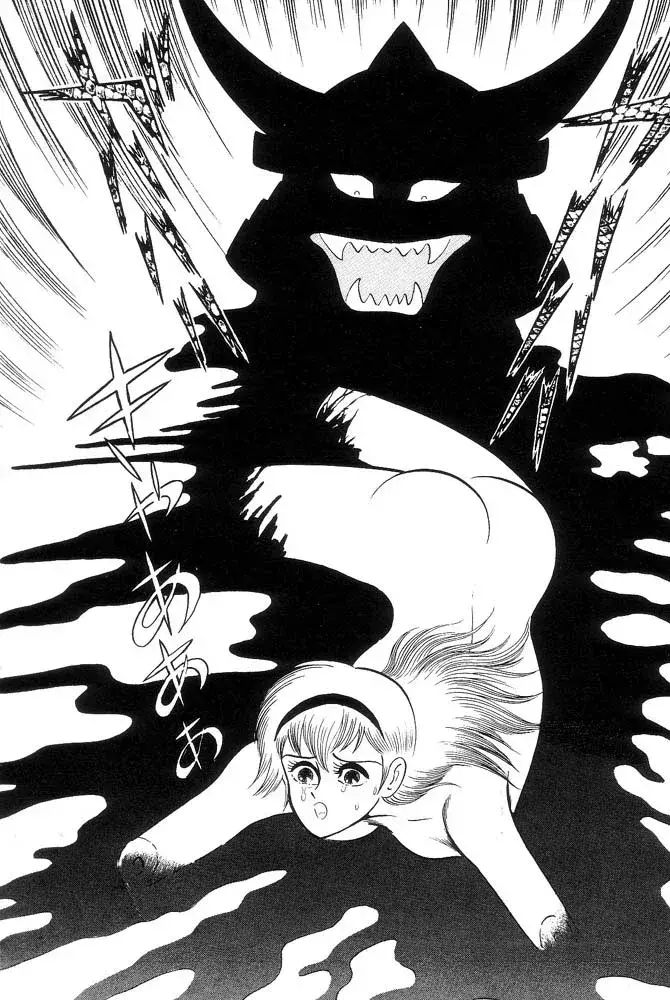 Capitulo 50.60 page 78
