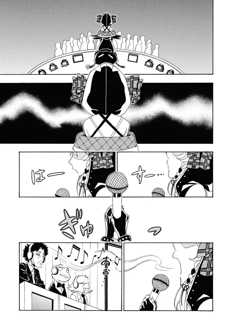 Capitulo 7 page 17