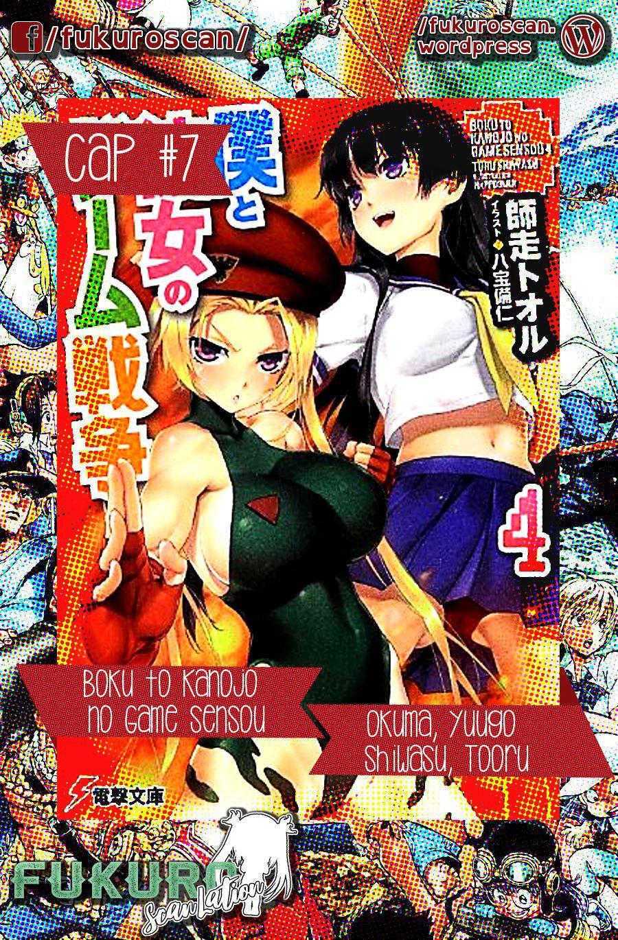 Capitulo 7 page 1