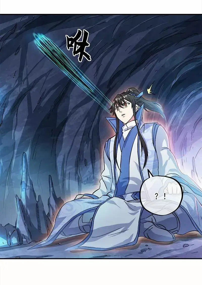 Capitulo 300 page 28