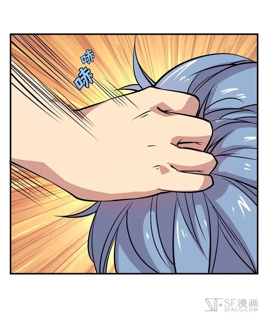 Capitulo 12 page 26
