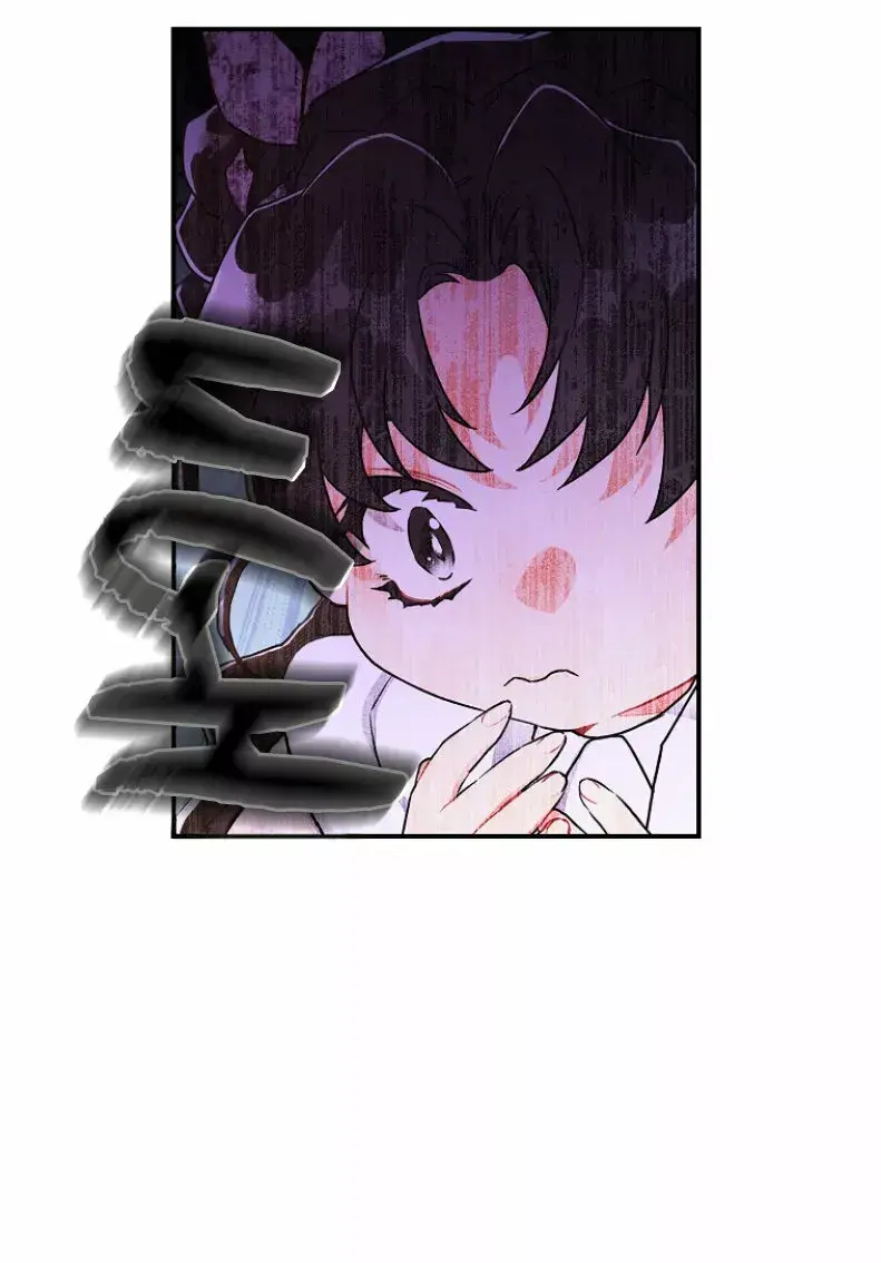 Capitulo 65 page 60