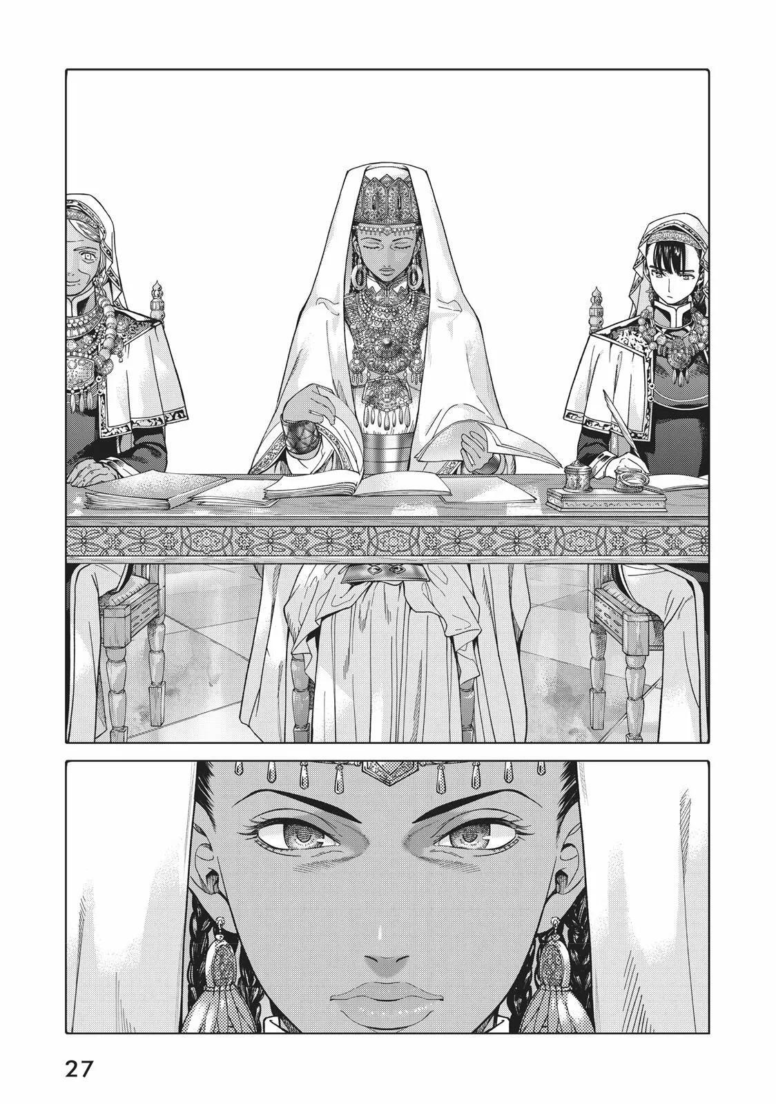 Capitulo 10 page 26